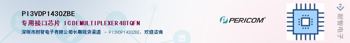 PI3VDP1430ZBE������-�������