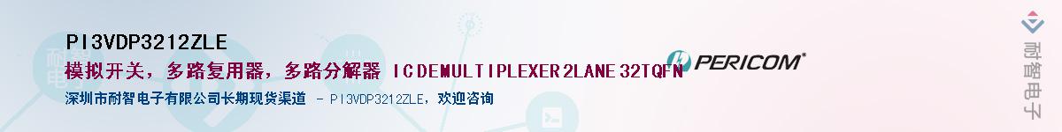 PI3VDP3212ZLE������-�������