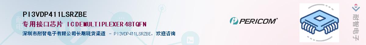 PI3VDP411LSRZBE������-�������