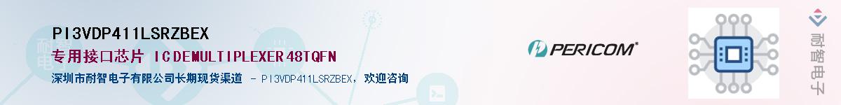 PI3VDP411LSRZBEX����(y��ng)��-�������