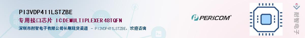 PI3VDP411LSTZBE������-�������