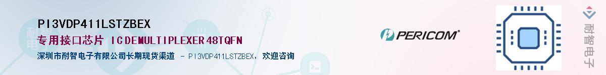 PI3VDP411LSTZBEX������-�������