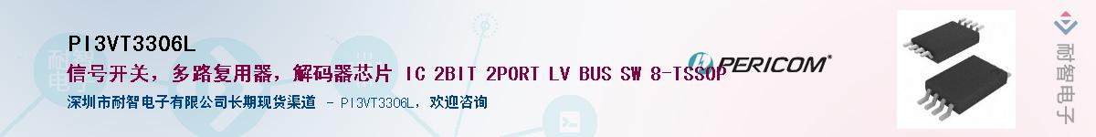 PI3VT3306L������-�������