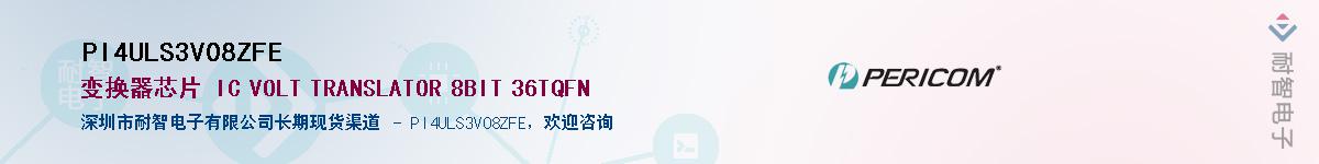 PI4ULS3V08ZFE������-�������