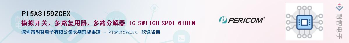 PI5A3159ZCEX����(y��ng)��-�������