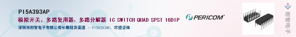 PI5A393AP������-�������