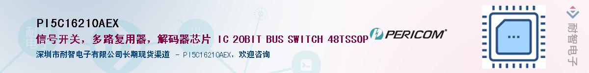 PI5C16210AEX������-�������