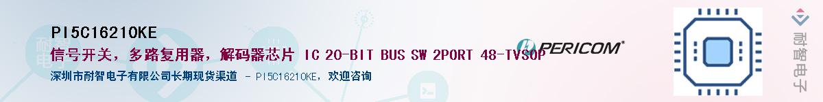 PI5C16210KE������-�������