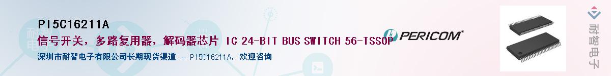 PI5C16211A������-�������