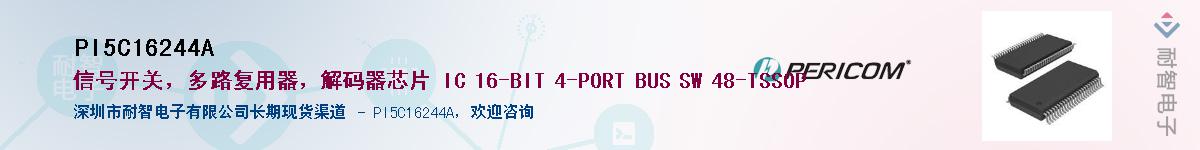 PI5C16244A������-�������