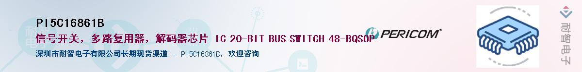 PI5C16861B������-�������