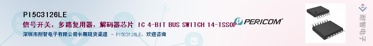 PI5C3126LE������-�������