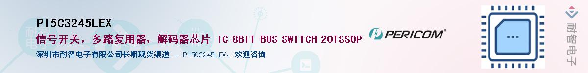 PI5C3245LEX������-�������