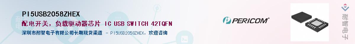 PI5USB2058ZHEX������-�������