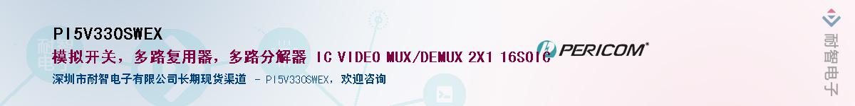 PI5V330SWEX������-�������