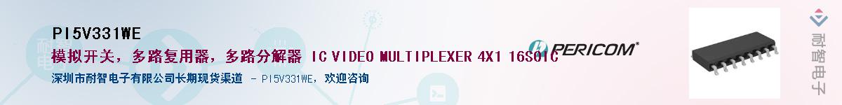 PI5V331WE������-�������