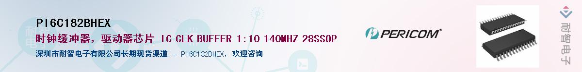 PI6C182BHEX������-�������
