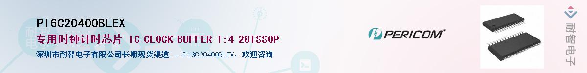 PI6C20400BLEX������-�������