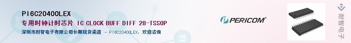 PI6C20400LEX������-�������