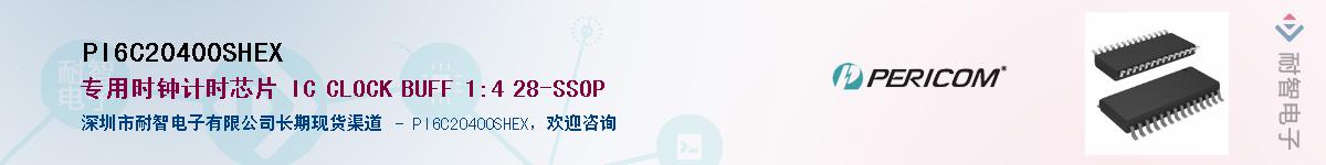PI6C20400SHEX������-�������