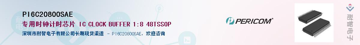 PI6C20800SAE������-�������
