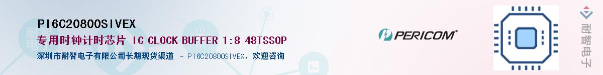 PI6C20800SIVEX������-�������