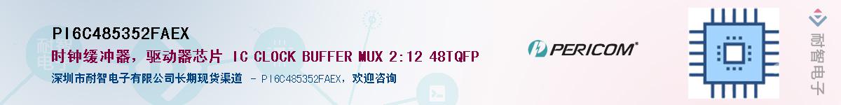 PI6C485352FAEX������-�������