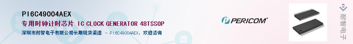 PI6C49004AEX������-�������