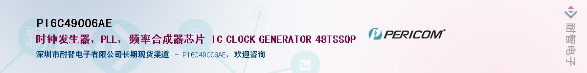 PI6C49006AE������-�������