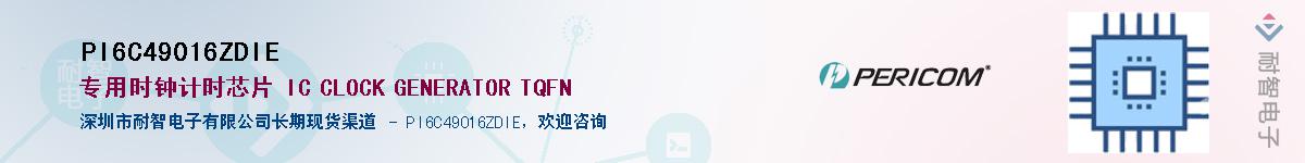 PI6C49016ZDIE������-�������