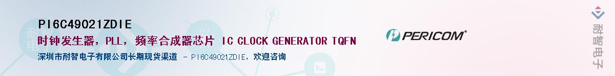 PI6C49021ZDIE������-�������