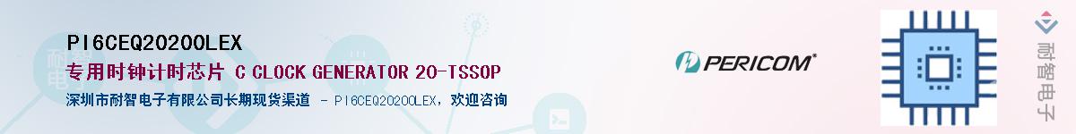 PI6CEQ20200LEX����(y��ng)��-�������