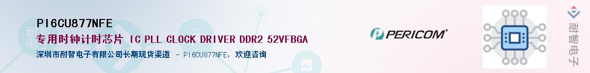 PI6CU877NFE����(y��ng)��-�������