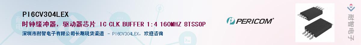 PI6CV304LEX������-�������