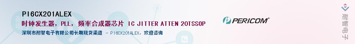 PI6CX201ALEX����(y��ng)��-�������