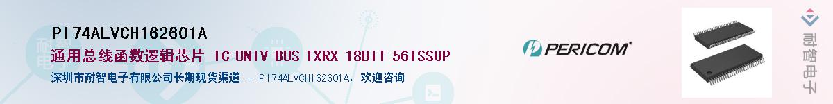 PI74ALVCH162601A������-�������