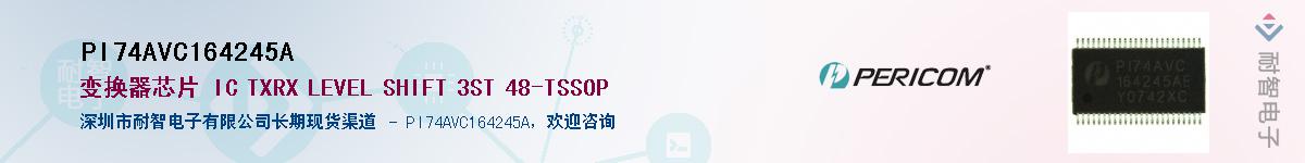 PI74AVC164245A������-�������