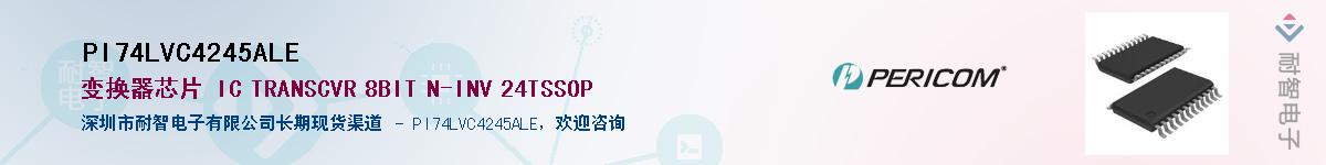 PI74LVC4245ALE������-�������