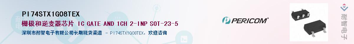 PI74STX1G08TEX������-�������