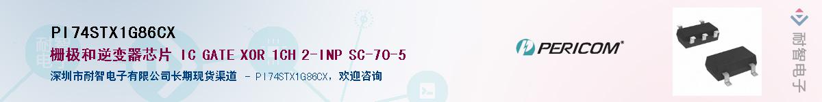 PI74STX1G86CX������-�������