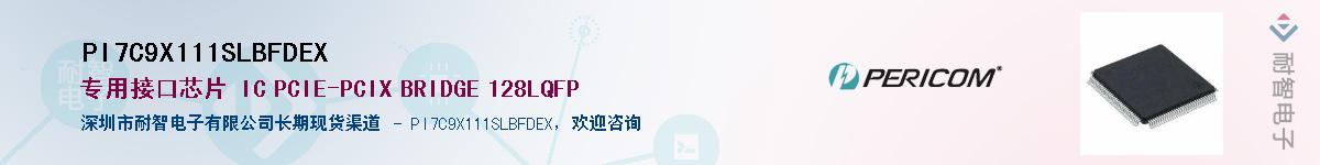 PI7C9X111SLBFDEX������-�������