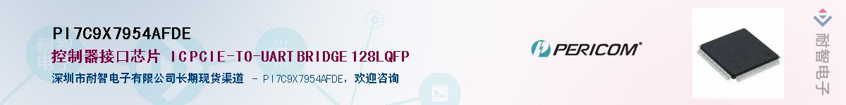 PI7C9X7954AFDE������-�������