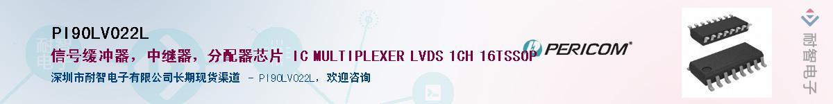PI90LV022L������-�������
