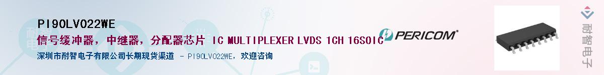 PI90LV022WE������-�������