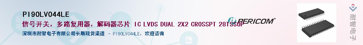 PI90LV044LE������-�������