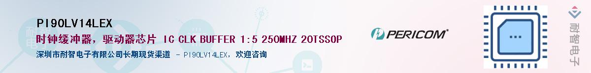 PI90LV14LEX����(y��ng)��-�������