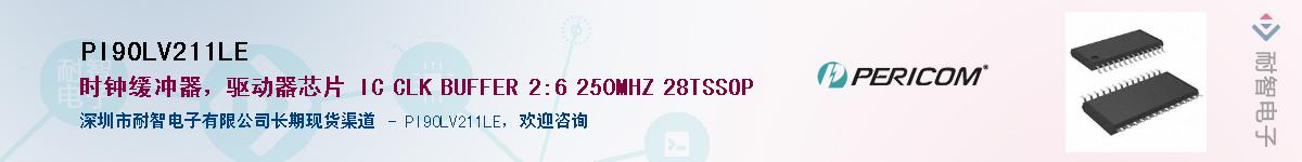 PI90LV211LE������-�������