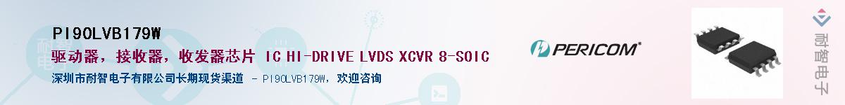 PI90LVB179W����(y��ng)��-�������