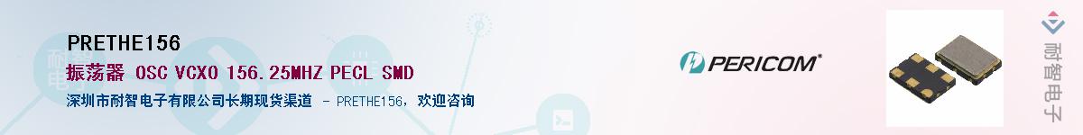 PRETHE156������-�������