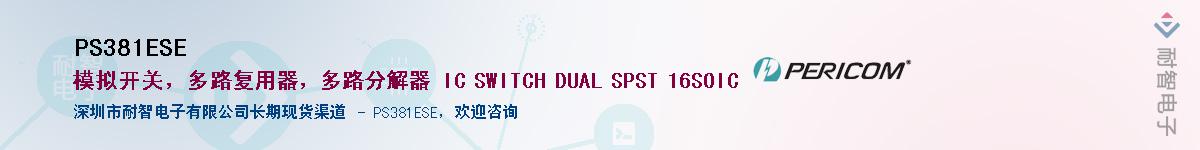 PS381ESE������-�������